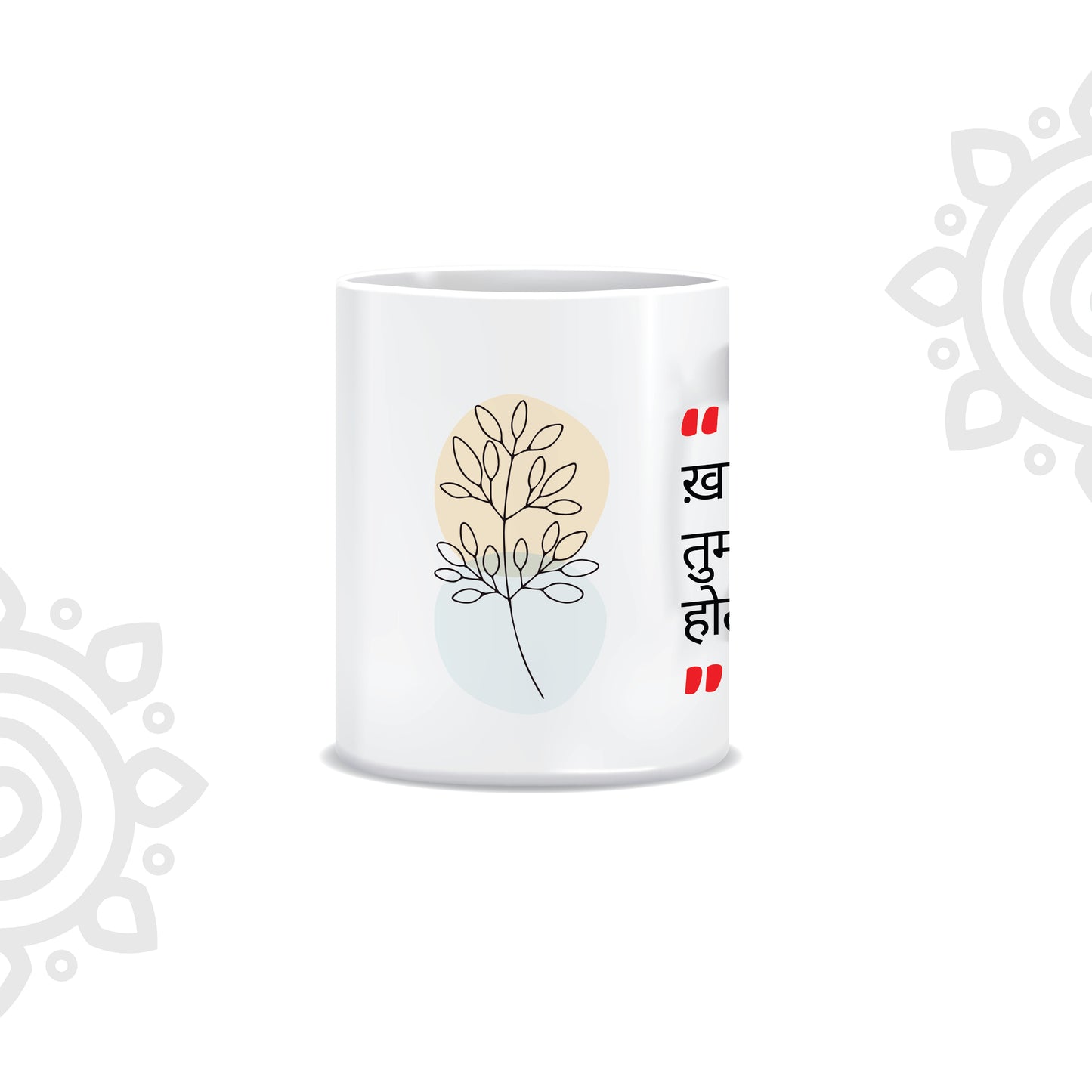 Hindi Collection | Sher-O-Shayari | White Ceramic Coffee Mug | Style #10