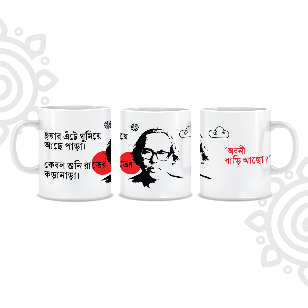 Shakti Chattopadhyay | White Ceramic Coffee Mug | Style #2