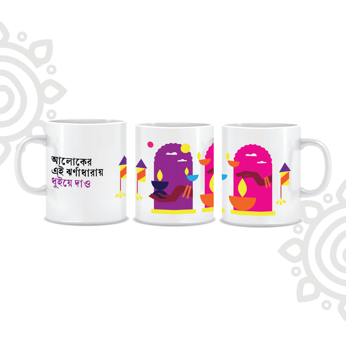 Deepawali Collection | Colorful Ceramic Coffee Mug | Style #13