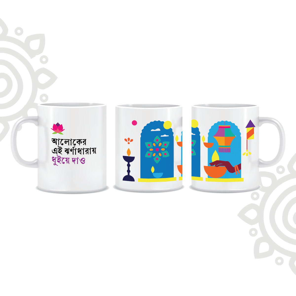 Deepawali Collection | Colorful Ceramic Coffee Mug | Style #15