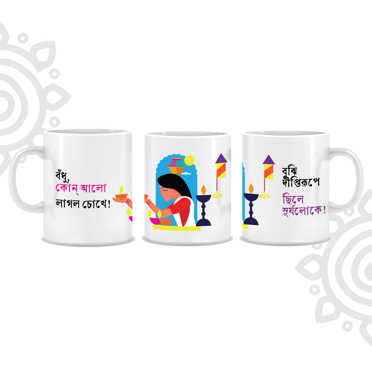 Deepawali Collection | Colorful Ceramic Coffee Mug | Style #17