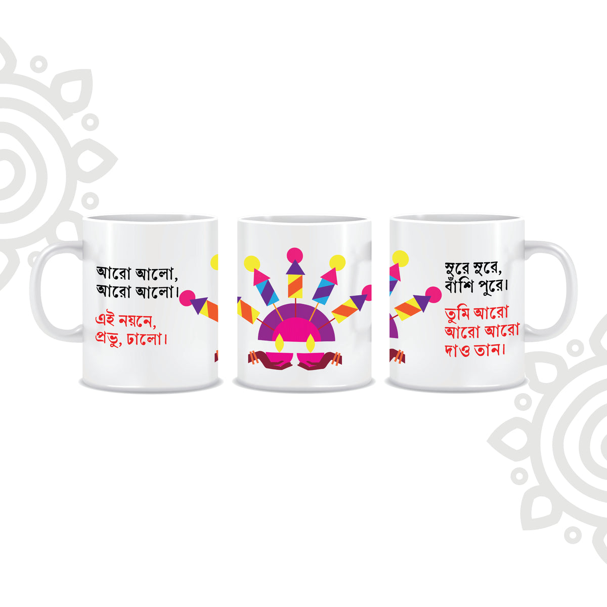 Deepawali Collection | Colorful Ceramic Coffee Mug | Style #20