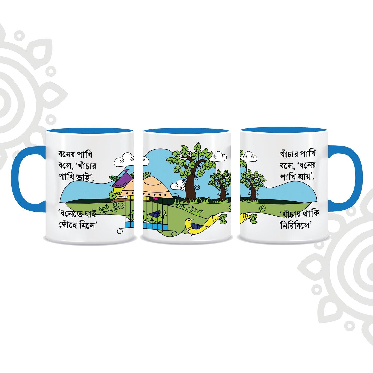 Combo Deal | Khanchar Pakhi | Style #2 | Set of 2 - Framed Art with stand & Coffee Mug
