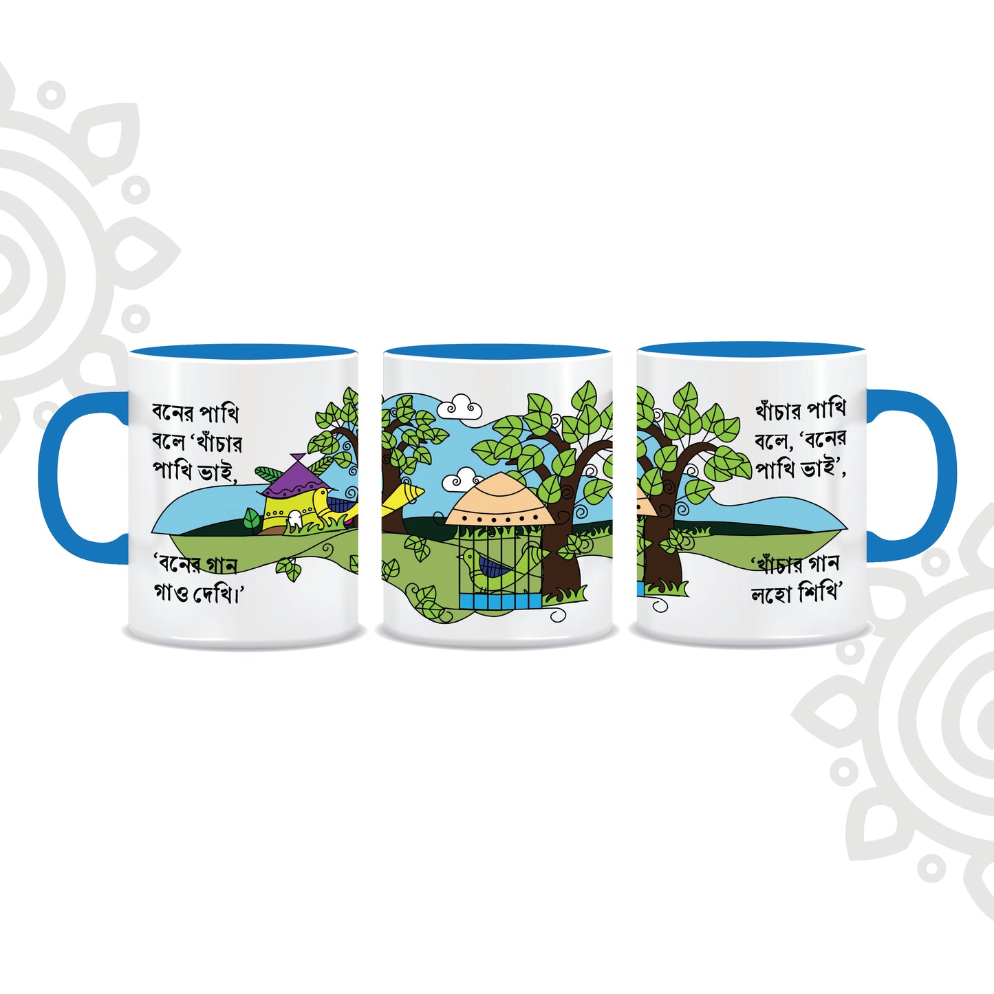 Combo Deal | Khanchar Pakhi | Style #4 | Set of 2 - Framed Art with stand & Coffee Mug