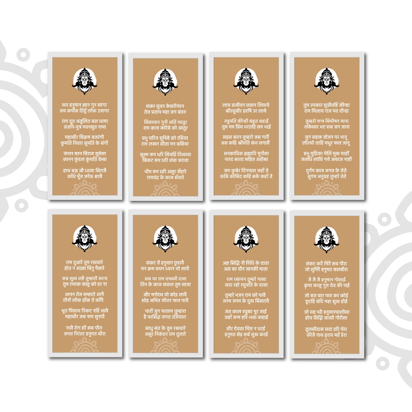 Spiritual Quotes | Hanuman Chalisa in Hindi | Full Set of 8 | Chopai 1-40 | 8 X 17 Inch | Divine Wall Art for Home and Office