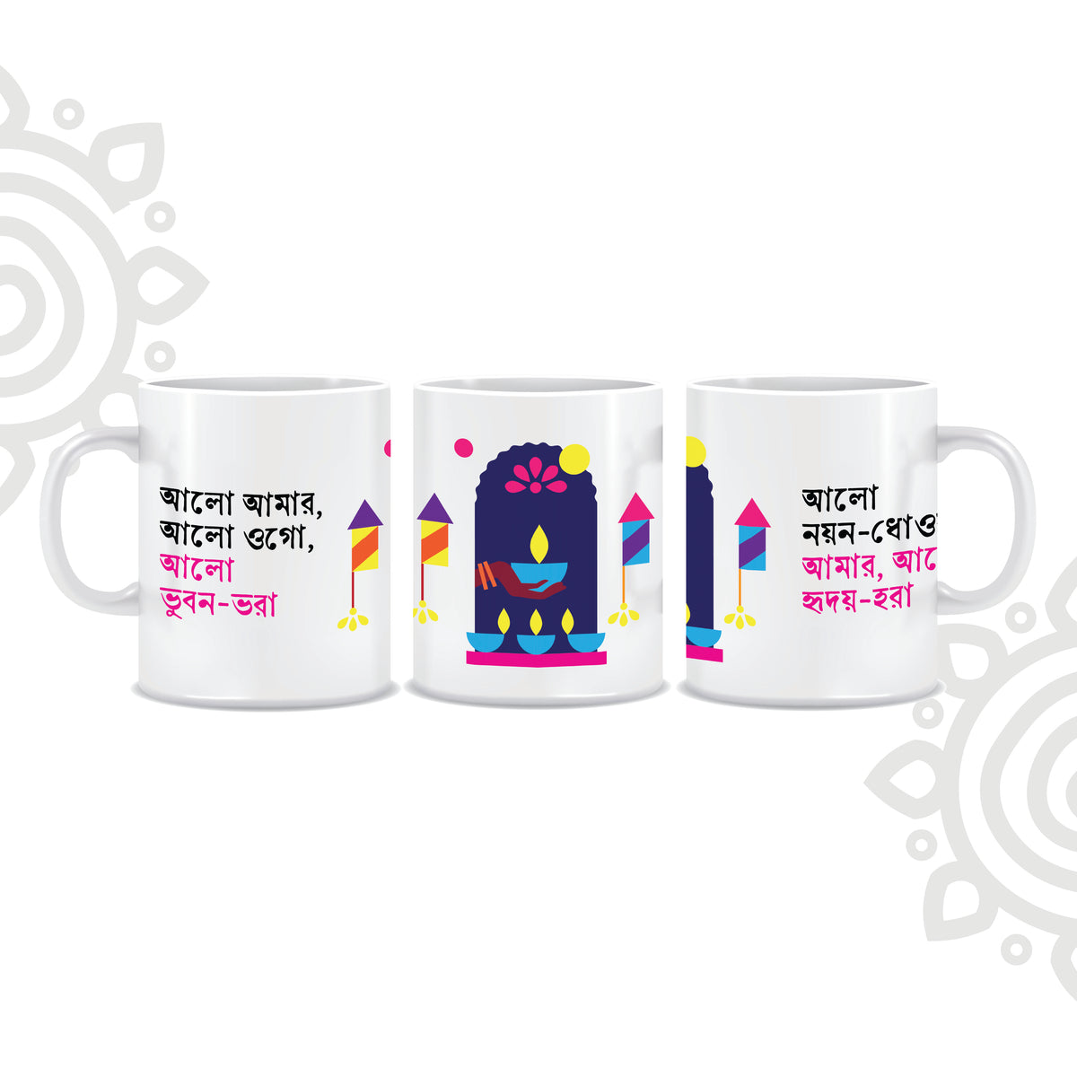 Deepawali Collection | Colorful Ceramic Coffee Mug | Style #9