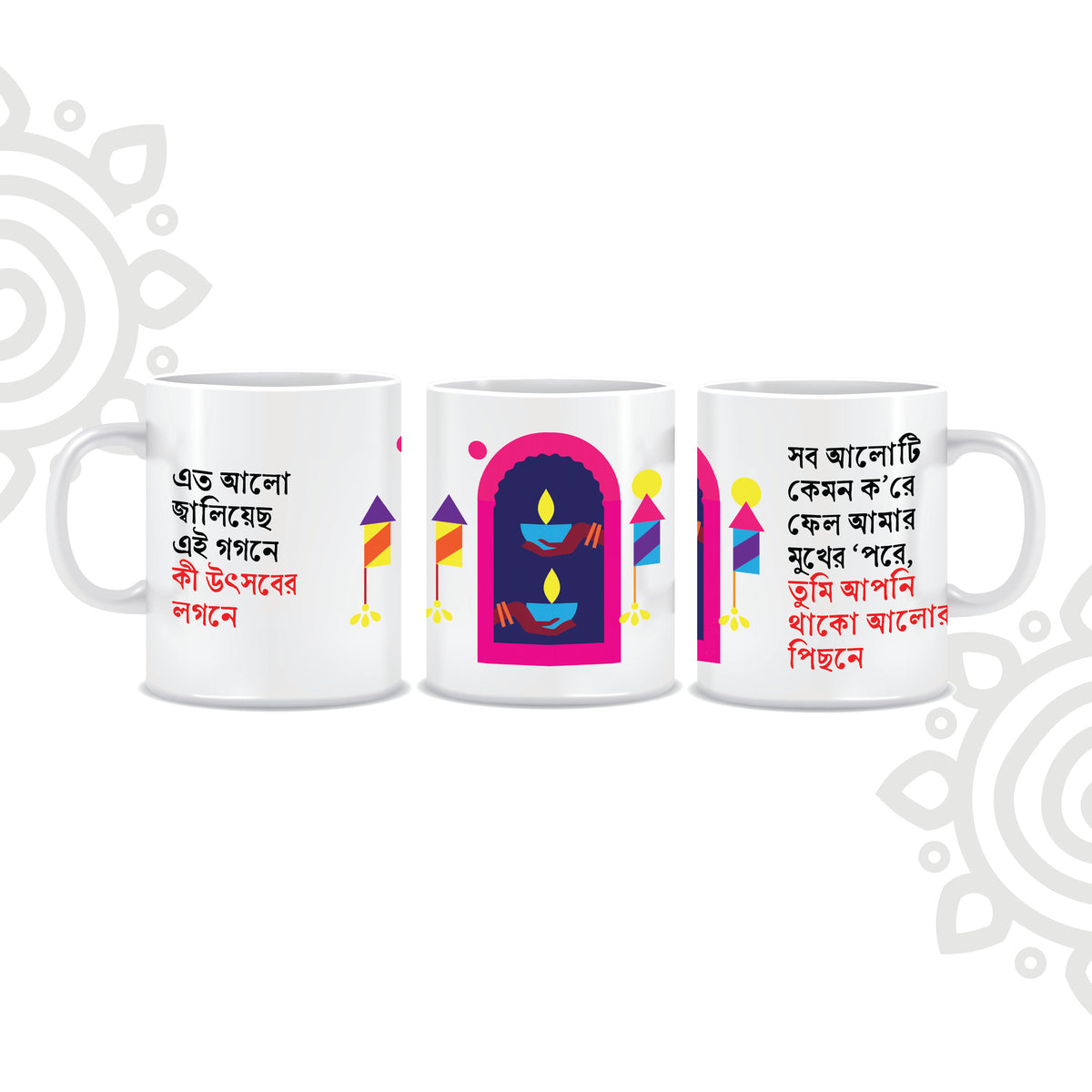 Deepawali Collection | Colorful Ceramic Coffee Mug | Style #10