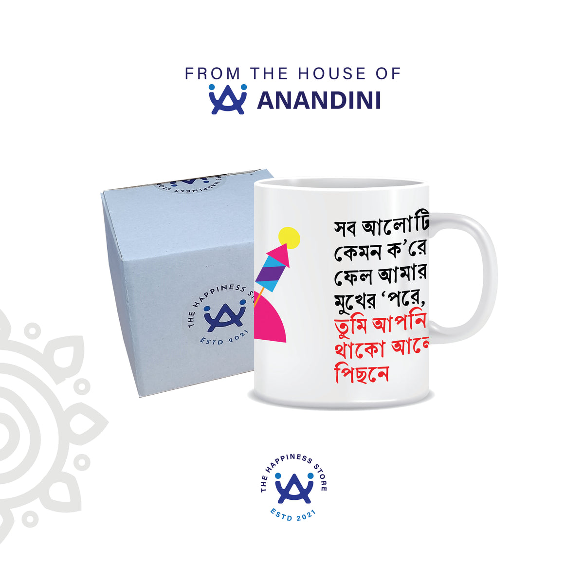 Deepawali Collection | Colorful Ceramic Coffee Mug | Style #11