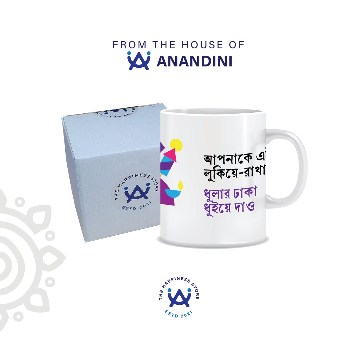 Deepawali Collection | Colorful Ceramic Coffee Mug | Style #14