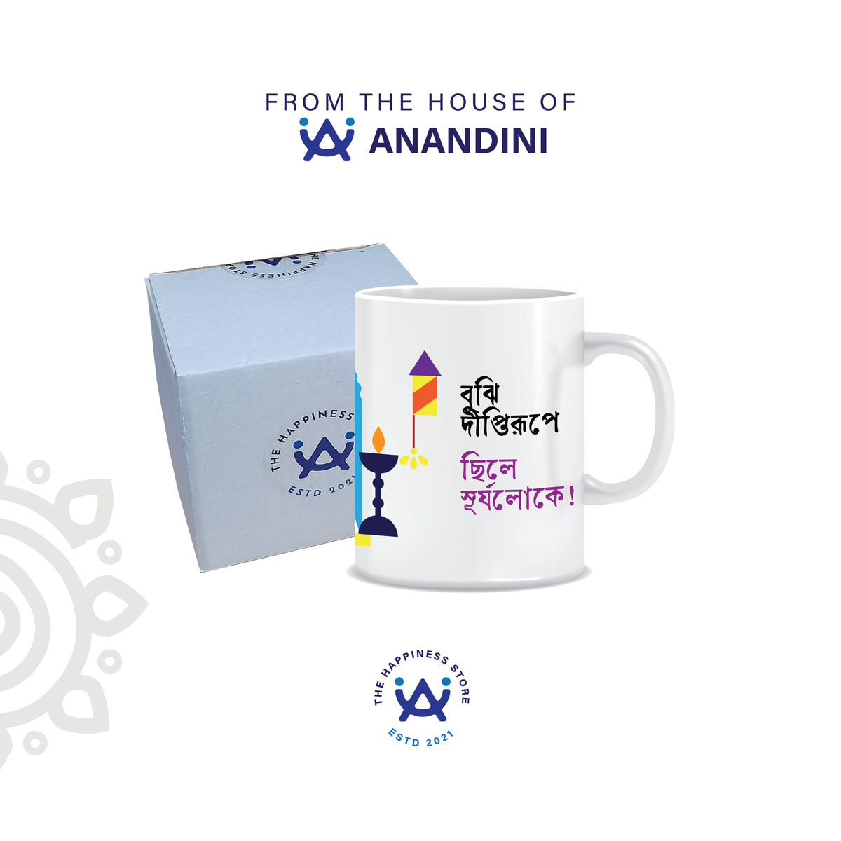 Deepawali Collection | Colorful Ceramic Coffee Mug | Style #17