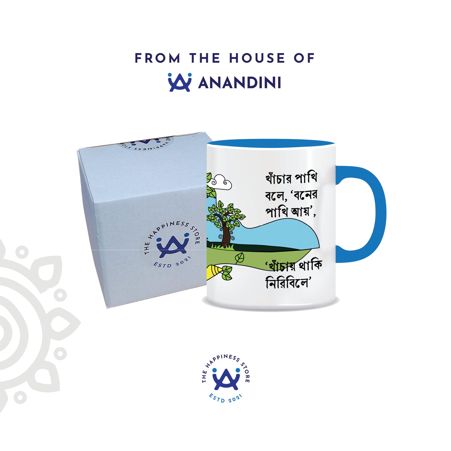 Khanchar Pakhi | Dual Tone Ceramic Coffee Mug | Style #2