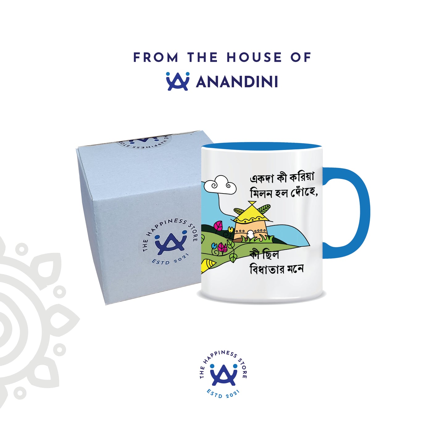 Khanchar Pakhi | Dual Tone Ceramic Coffee Mug | Style #1