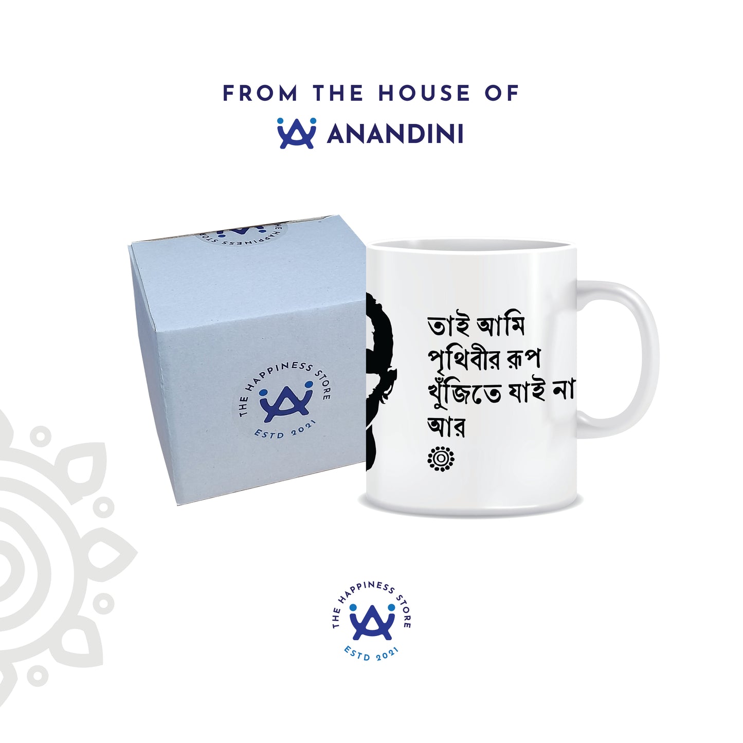Jibanananda Das | White Ceramic Coffee Mug | Style #3