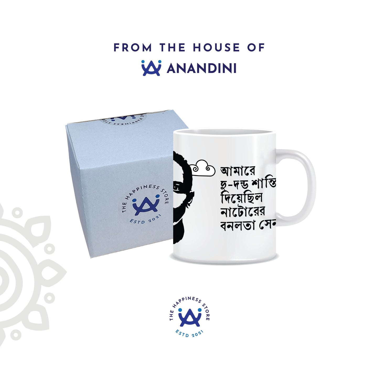 Jibanananda Das | White Ceramic Coffee Mug | Style #1