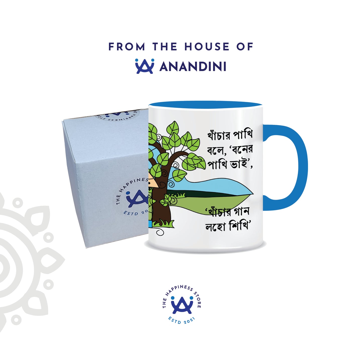 Khanchar Pakhi | Dual Tone Ceramic Coffee Mug | Style #4