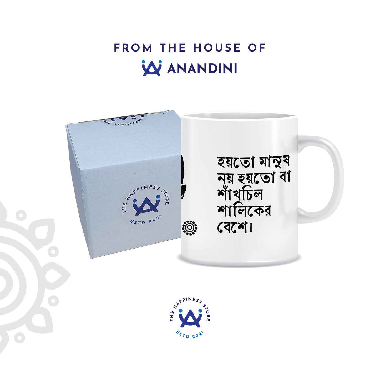 Jibanananda Das | White Ceramic Coffee Mug | Style #5