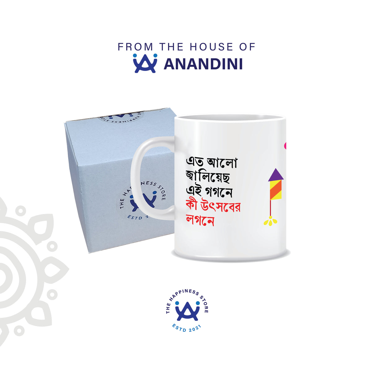 Deepawali Collection | Colorful Ceramic Coffee Mug | Style #10
