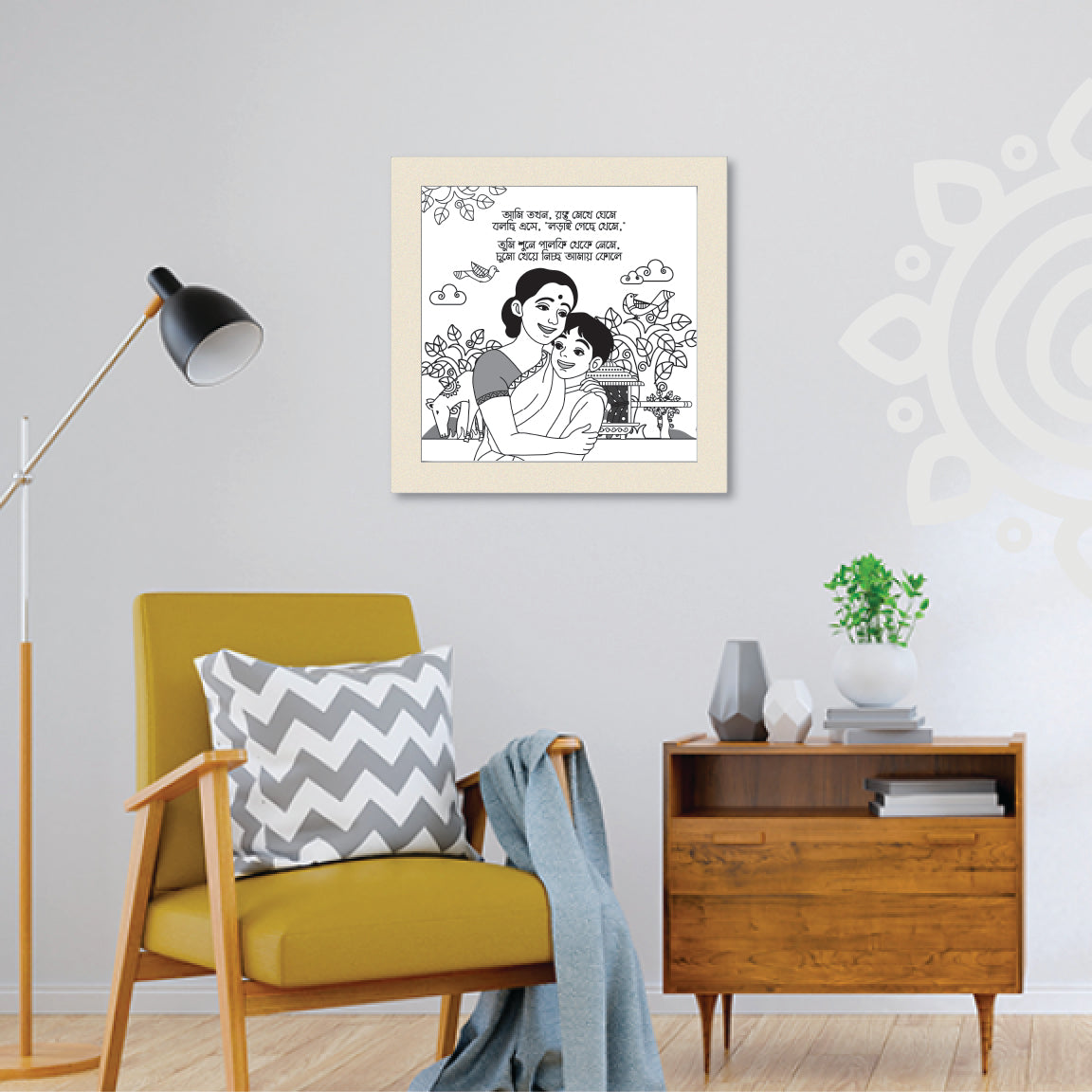 Birpurush #7 | Essence of Bengal | Wall Art for Home & Office Decoration