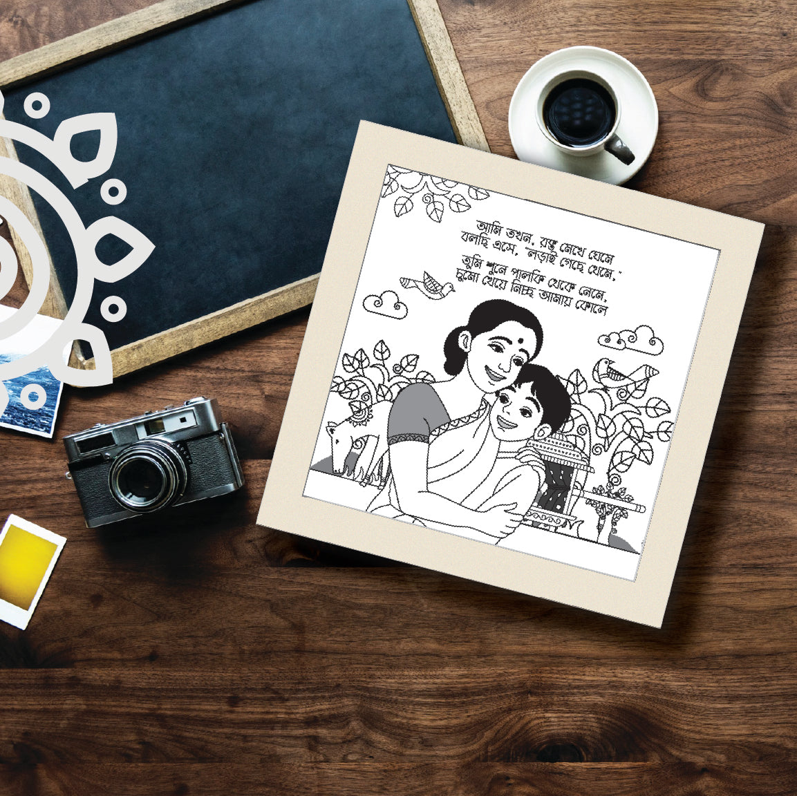 Birpurush #7 | Essence of Bengal | Wall Art for Home & Office Decoration