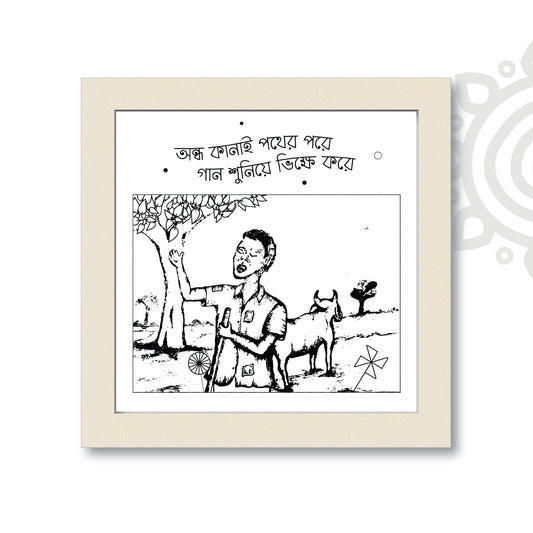 Essence of Bengal #7 | Colorful Wall Art for Home and Office Decoration