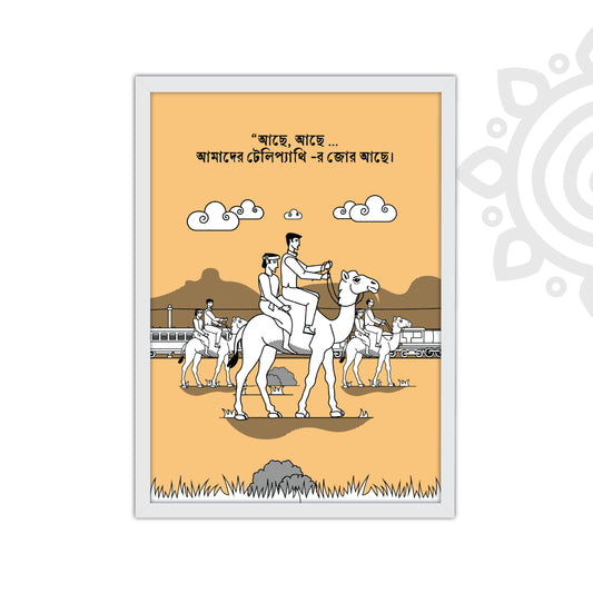 Pre-booking | Mani Manikya | Style #13 | Wall art for Home & Office Decoration