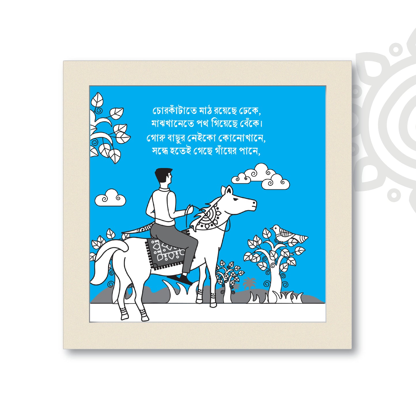 Birpurush illustrations in Dual Tone | Set of 7 | Essence of Bengal | Framed Wall Art for Home & Office Decoration