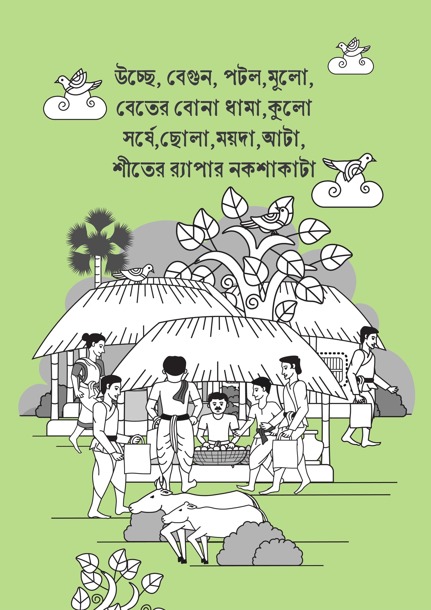 Pre-booking | Kumor Parar Gorur Gari | Style #3 | A3 Size | Essence of Bengal | Wall Art for Home and Office Decoration