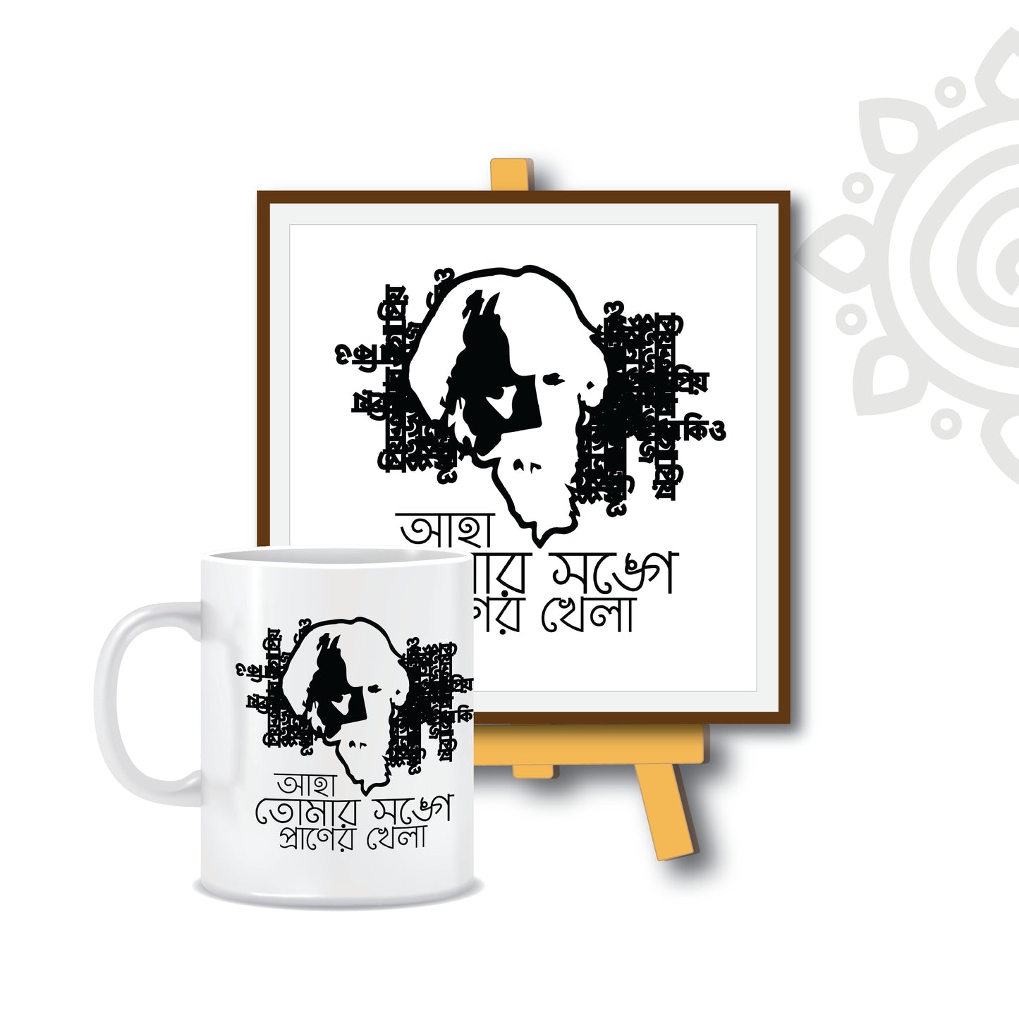 Combo Deal | Shantiniketan Style #4 | Set of 2 - Framed Art with stand & Coffee Mug
