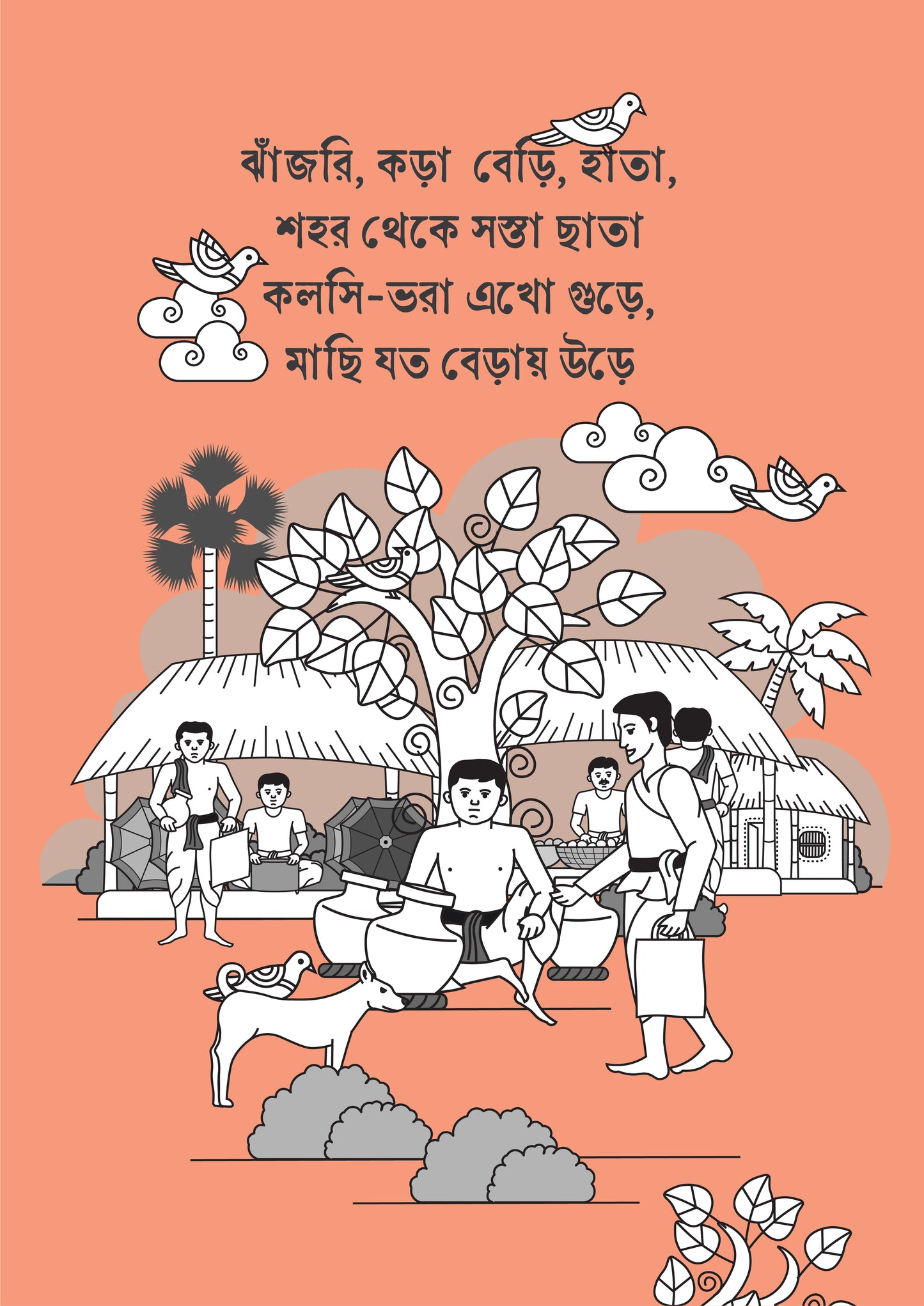 Pre-booking | Kumor Parar Gorur Gari | Style #4 | A3 Size | Essence of Bengal | Wall Art for Home and Office Decoration