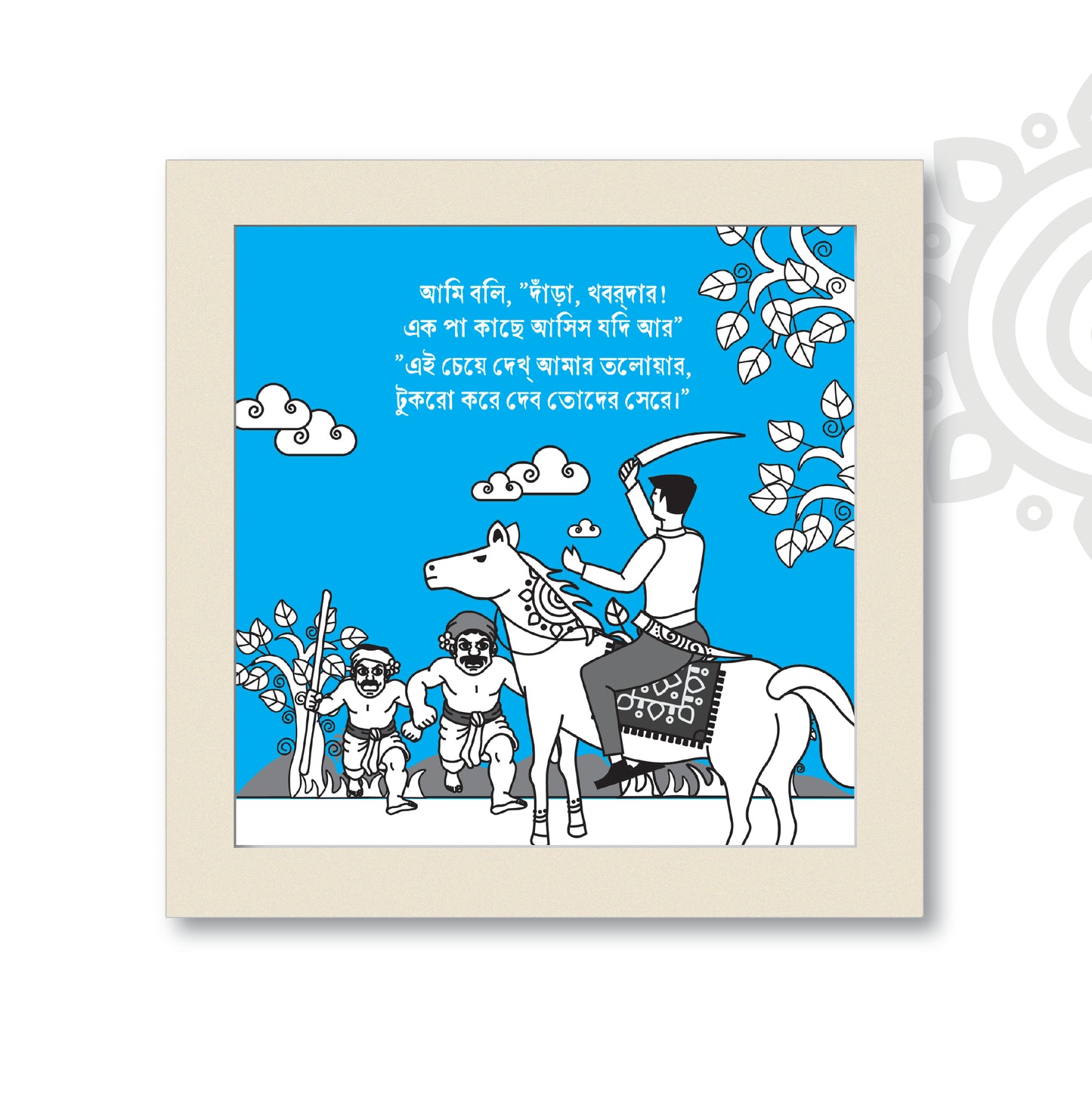 Birpurush illustrations in Dual Tone | Set of 7 | Essence of Bengal | Framed Wall Art for Home & Office Decoration