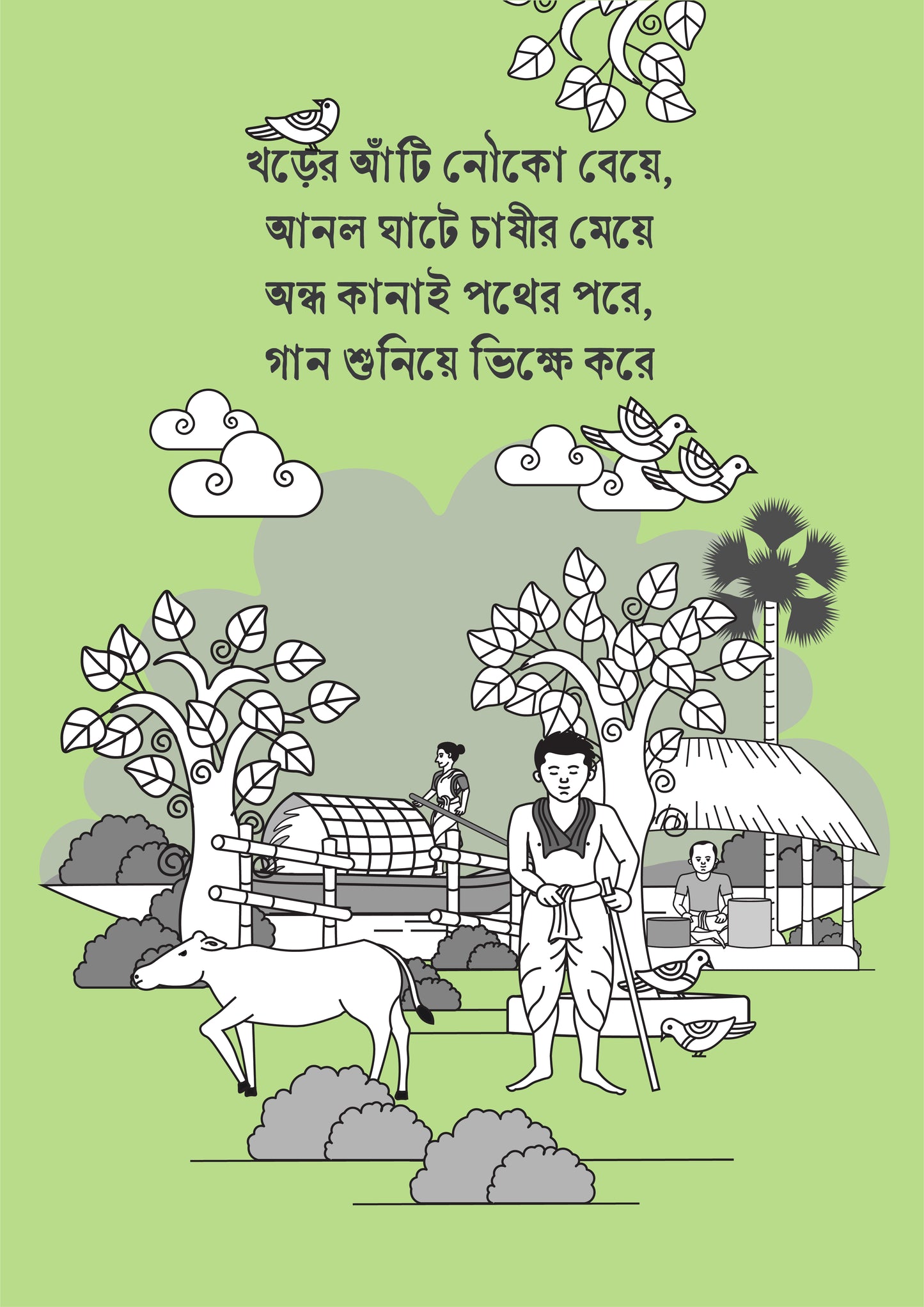Pre-booking | Kumor Parar Gorur Gari | Style #5 | A3 Size | Essence of Bengal | Wall Art for Home and Office Decoration