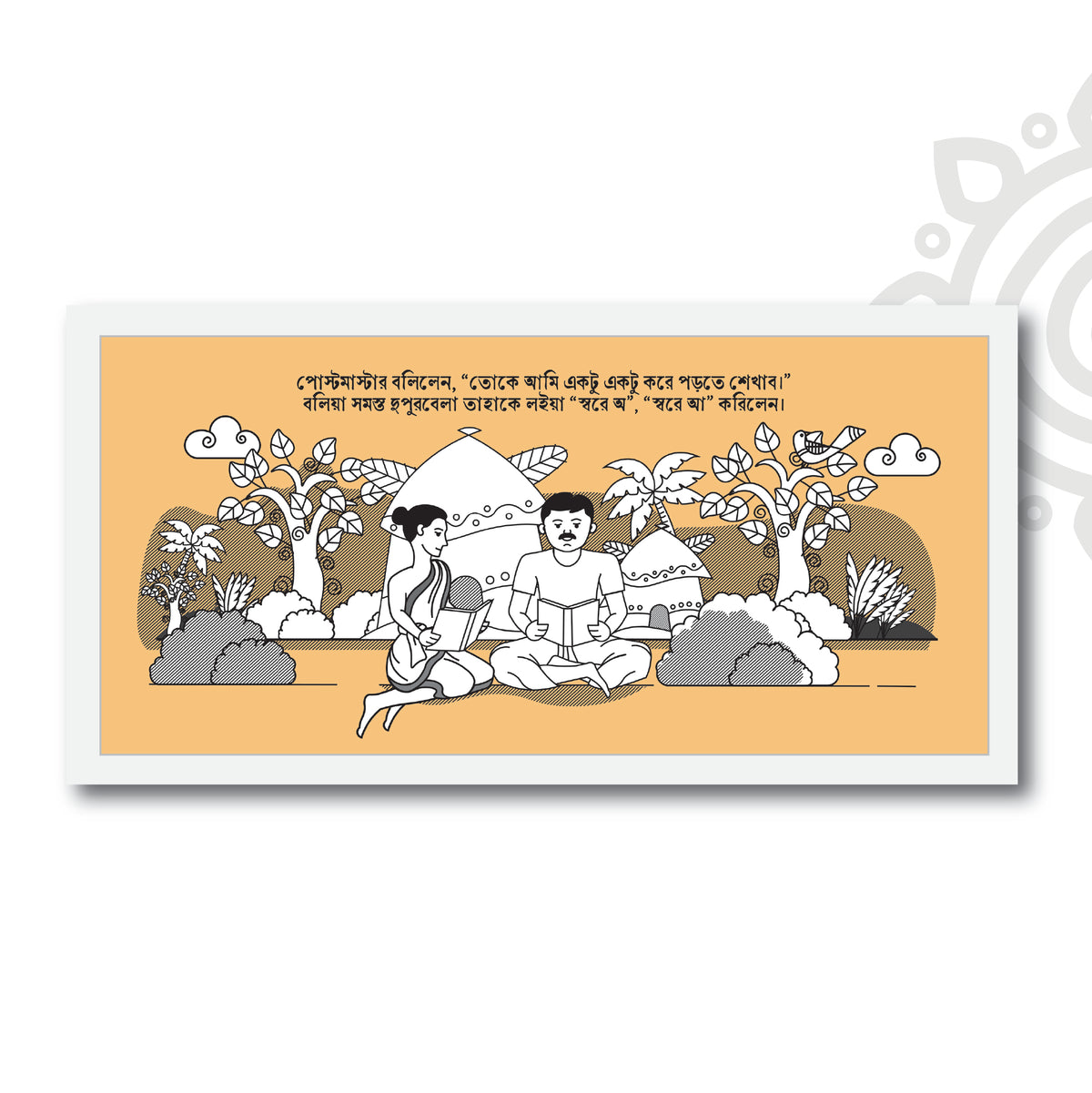 Pre-booking | Mani Manikya | Style #14 | Wall art for Home & Office Decoration