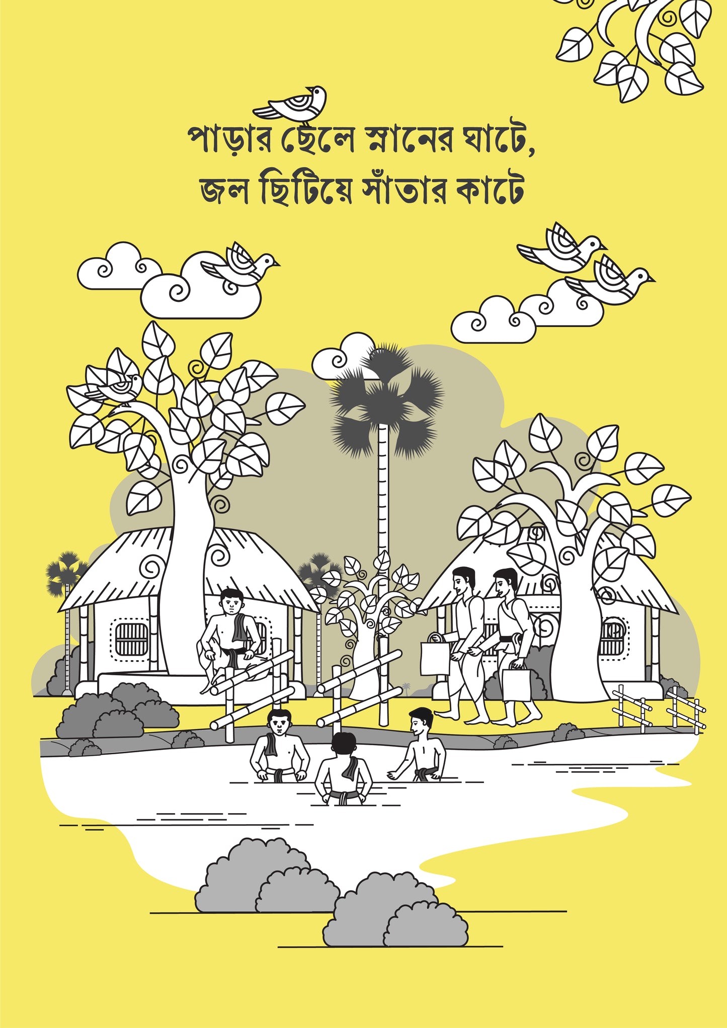 Pre-booking | Kumor Parar Gorur Gari | Style #6 | A3 Size | Essence of Bengal | Wall Art for Home and Office Decoration