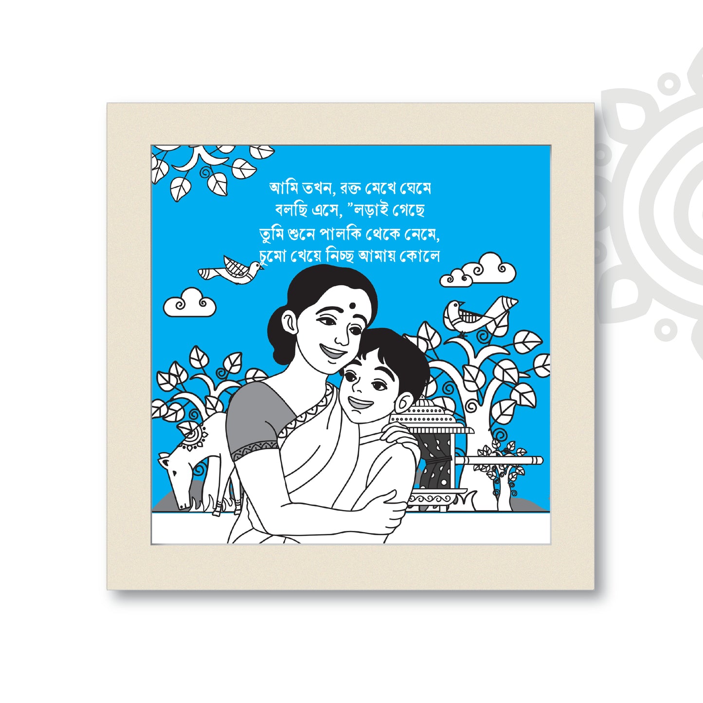Birpurush illustrations in Dual Tone | Set of 7 | Essence of Bengal | Framed Wall Art for Home & Office Decoration