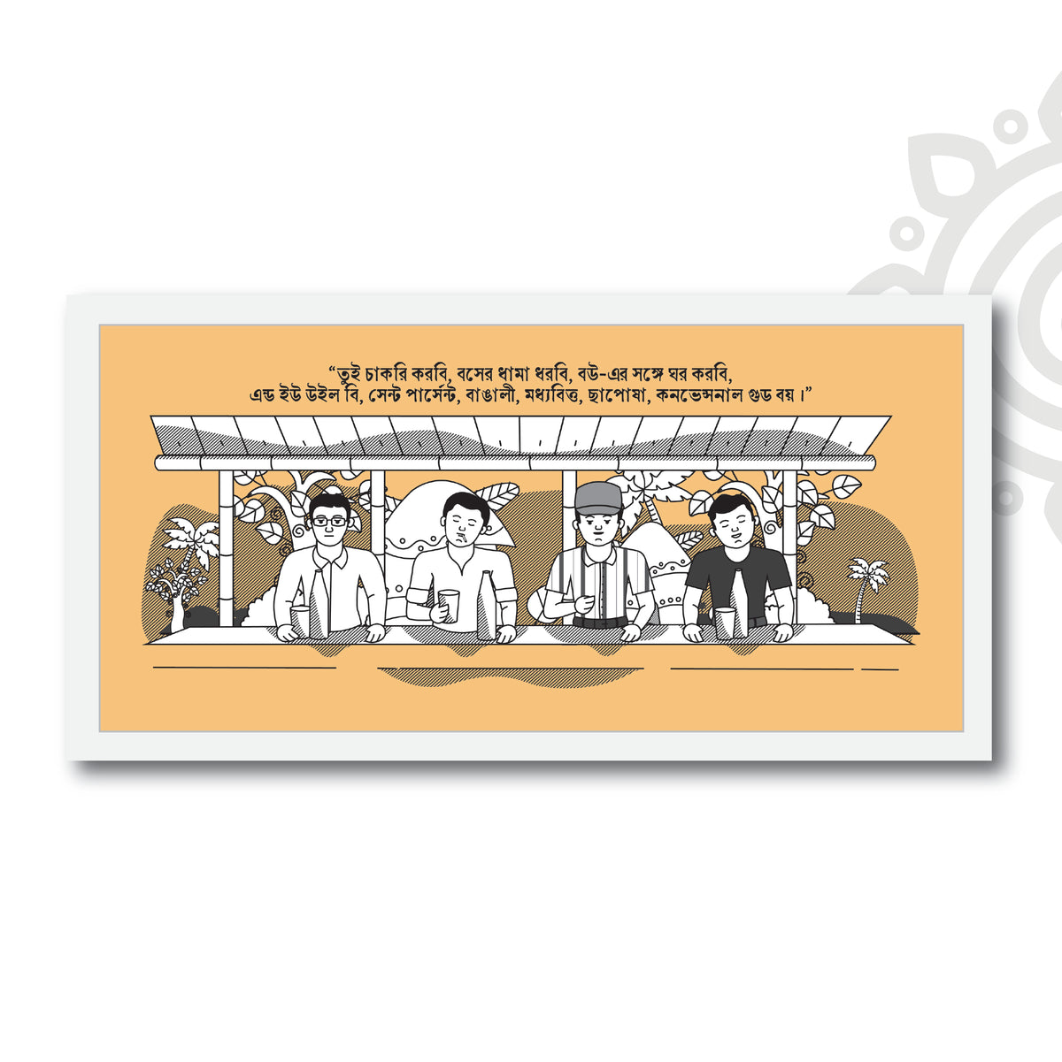 Pre-booking | Mani Manikya | Style #16 | Wall art for Home & Office Decoration