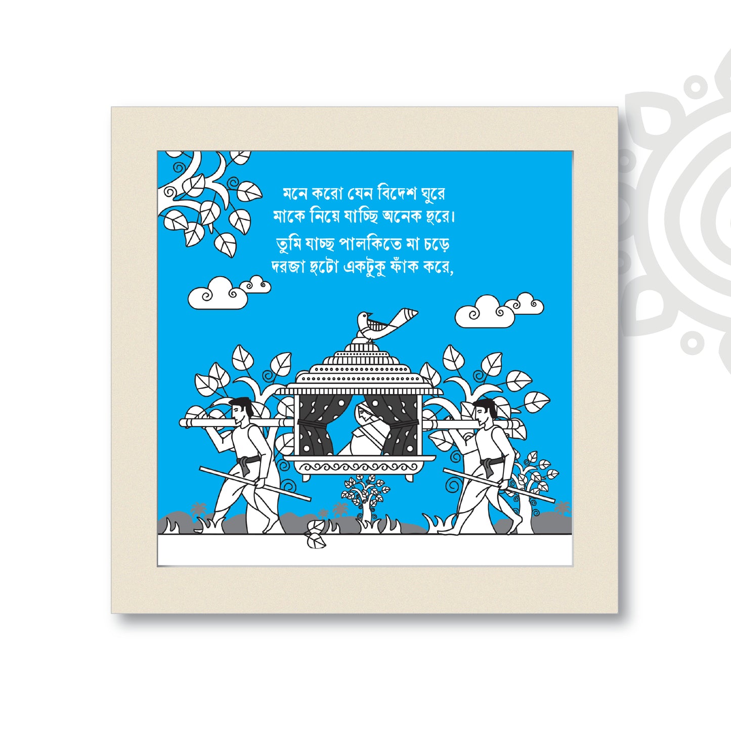 Birpurush illustrations in Dual Tone | Set of 7 | Essence of Bengal | Framed Wall Art for Home & Office Decoration