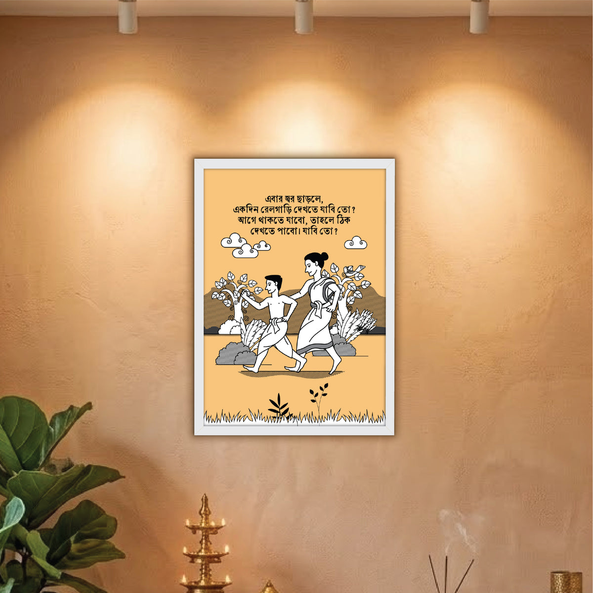 Pre-booking | Mani Manikya | Style #12 | Wall art for Home & Office Decoration