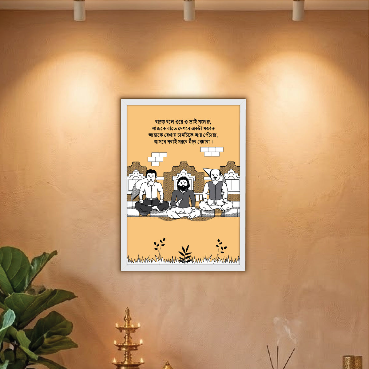 Pre-booking | Mani Manikya | Style #15 | Wall art for Home & Office Decoration