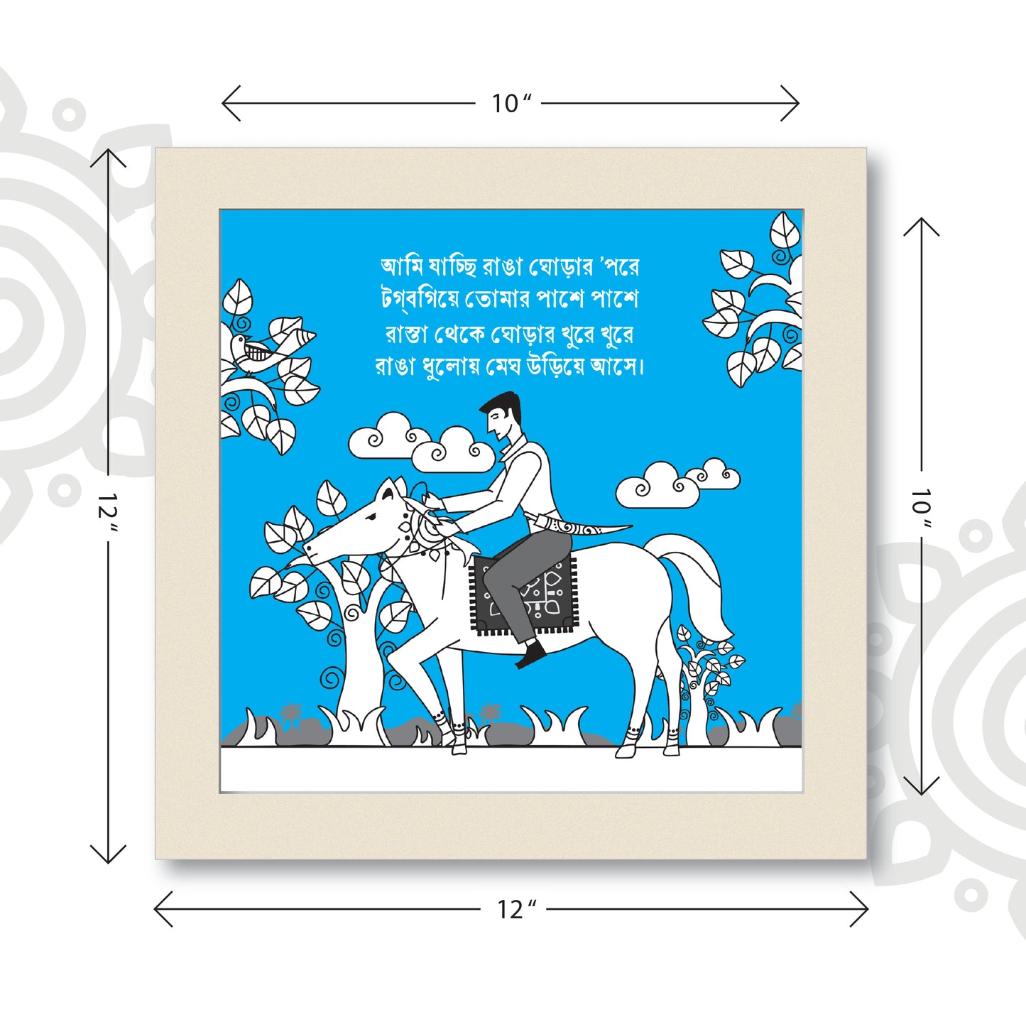 Birpurush illustrations in Dual Tone | Set of 7 | Essence of Bengal | Framed Wall Art for Home & Office Decoration