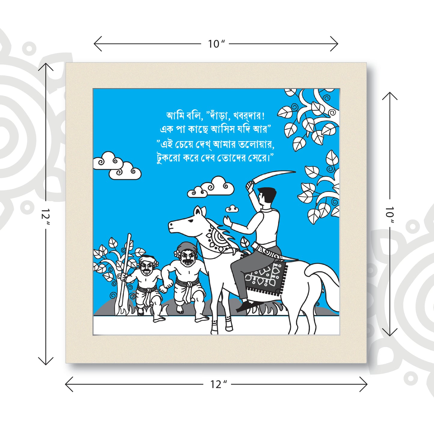 Birpurush illustrations in Dual Tone | Set of 7 | Essence of Bengal | Framed Wall Art for Home & Office Decoration