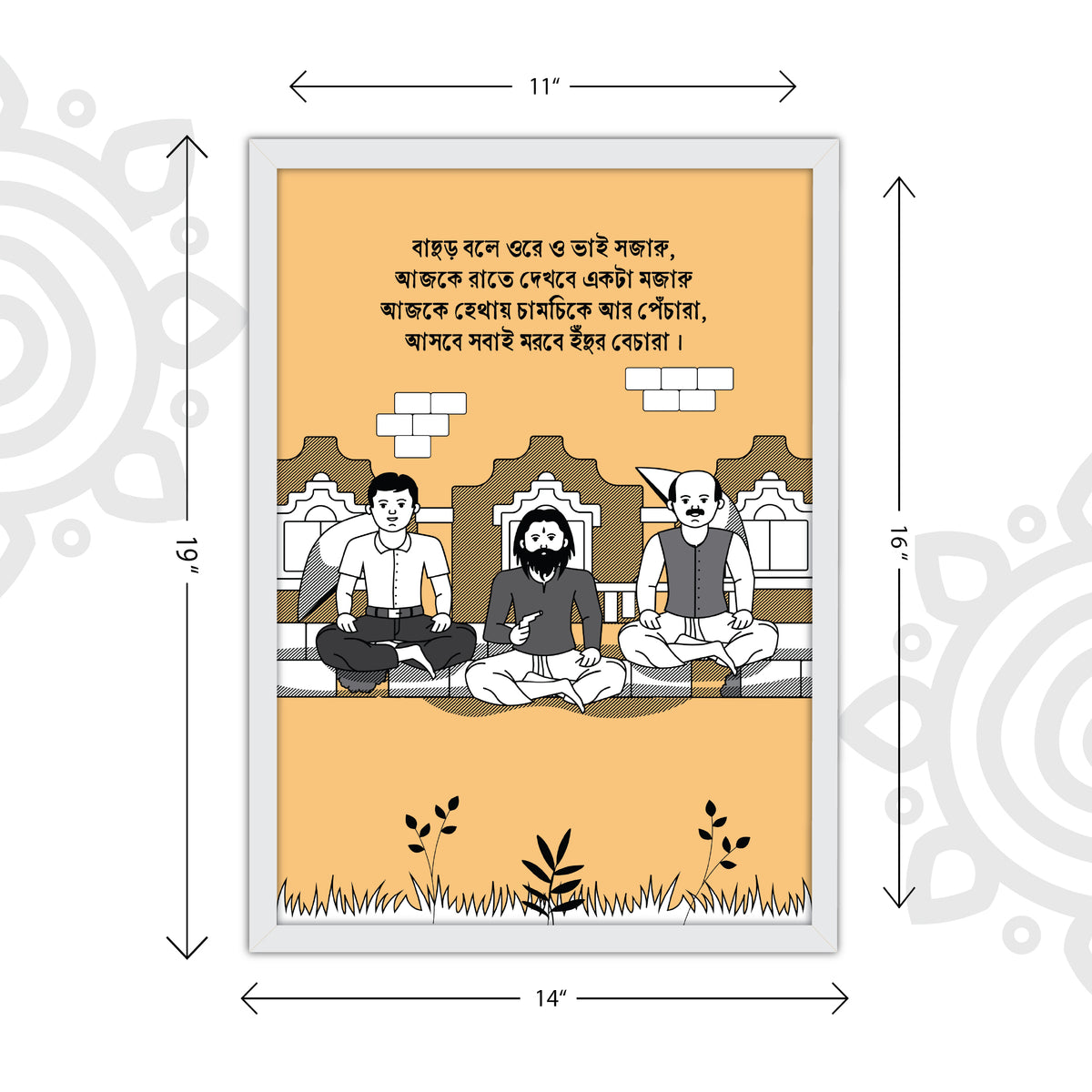 Pre-booking | Mani Manikya | Style #15 | Wall art for Home & Office Decoration