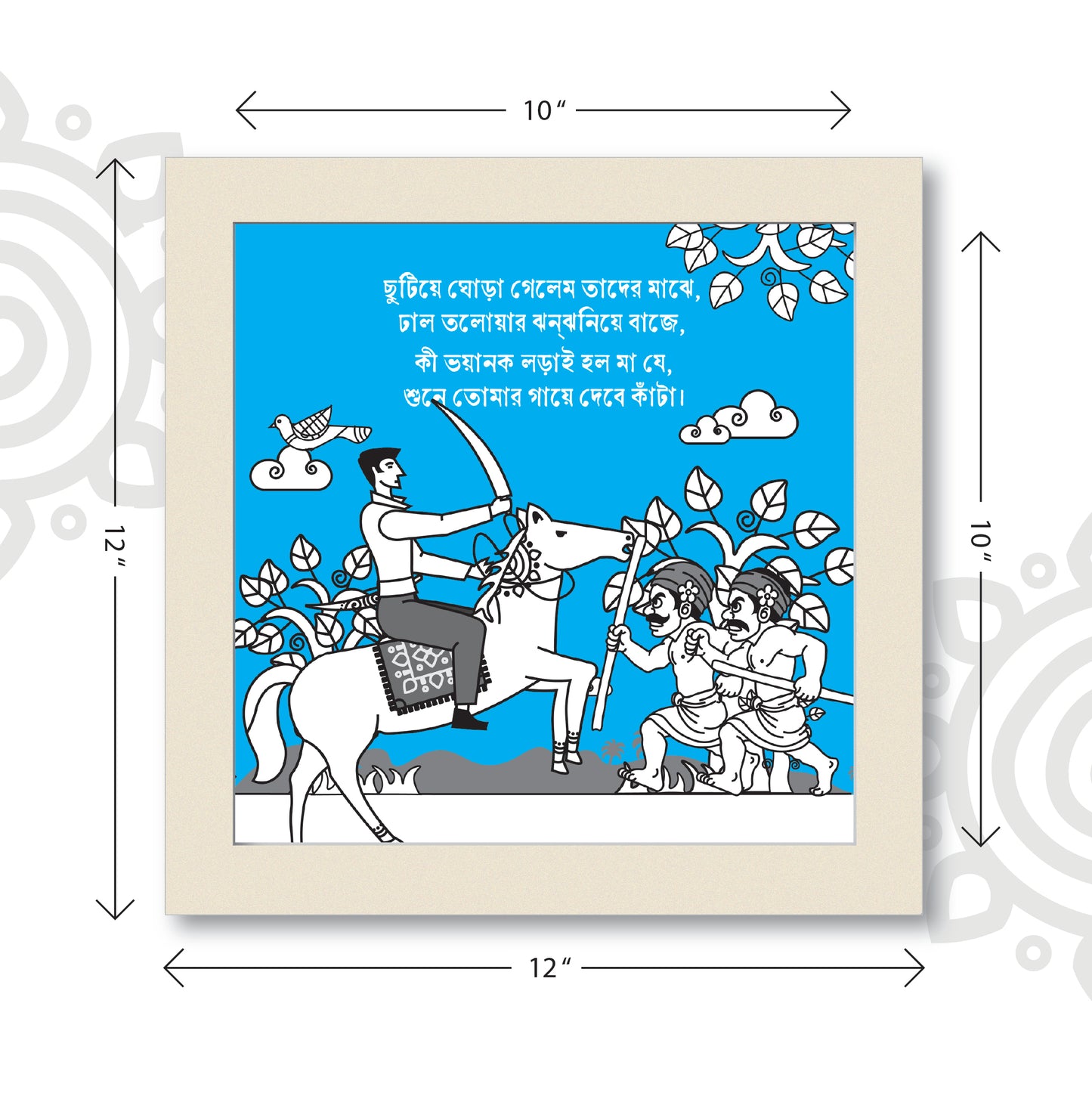 Birpurush illustrations in Dual Tone | Set of 7 | Essence of Bengal | Framed Wall Art for Home & Office Decoration