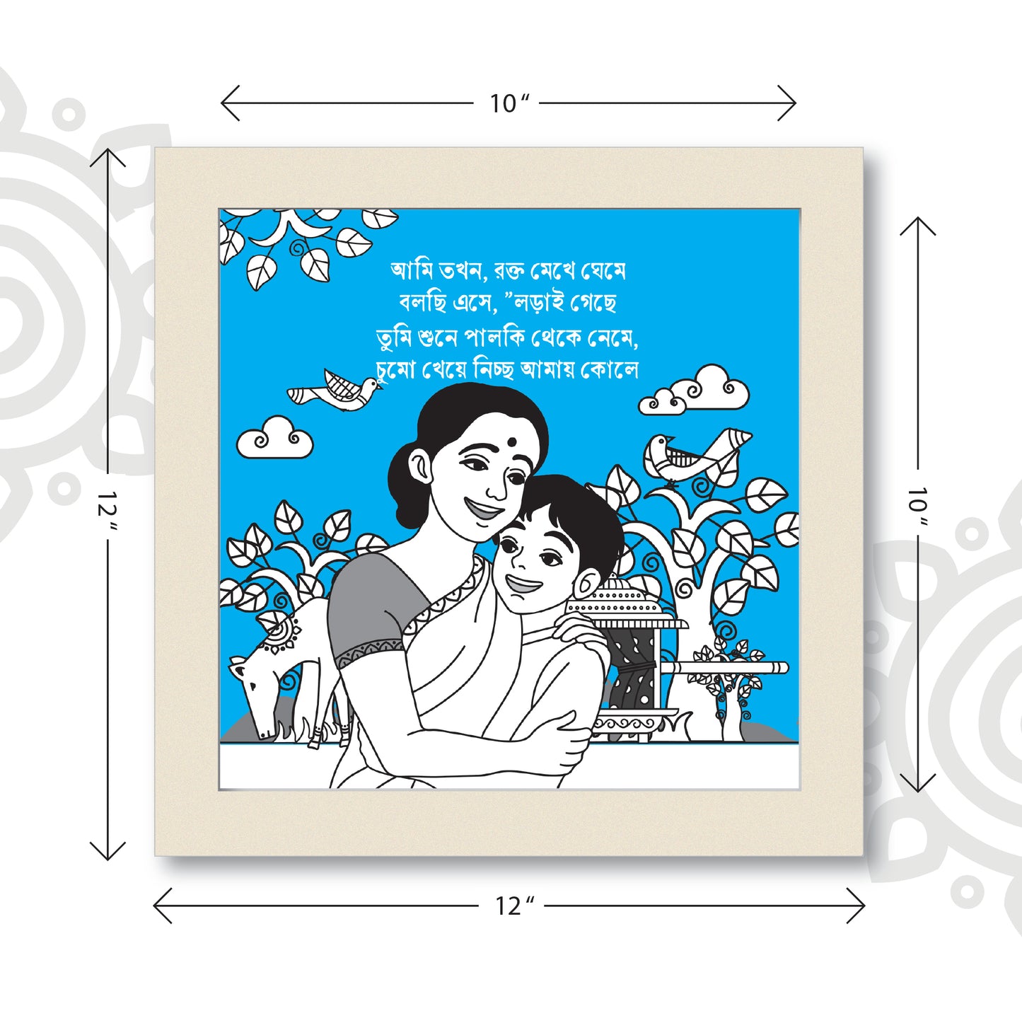 Birpurush illustrations in Dual Tone | Set of 7 | Essence of Bengal | Framed Wall Art for Home & Office Decoration