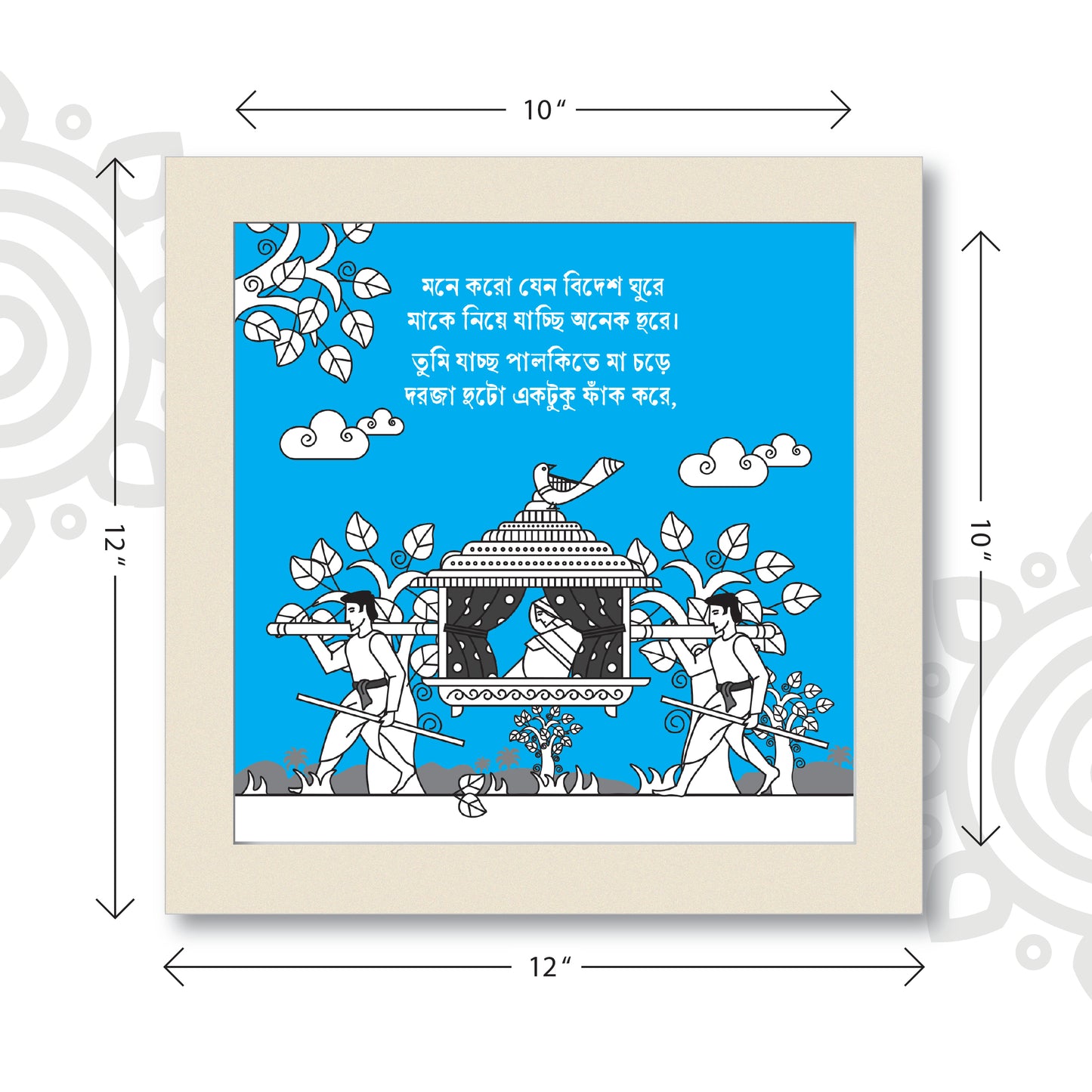 Birpurush illustrations in Dual Tone | Set of 7 | Essence of Bengal | Framed Wall Art for Home & Office Decoration