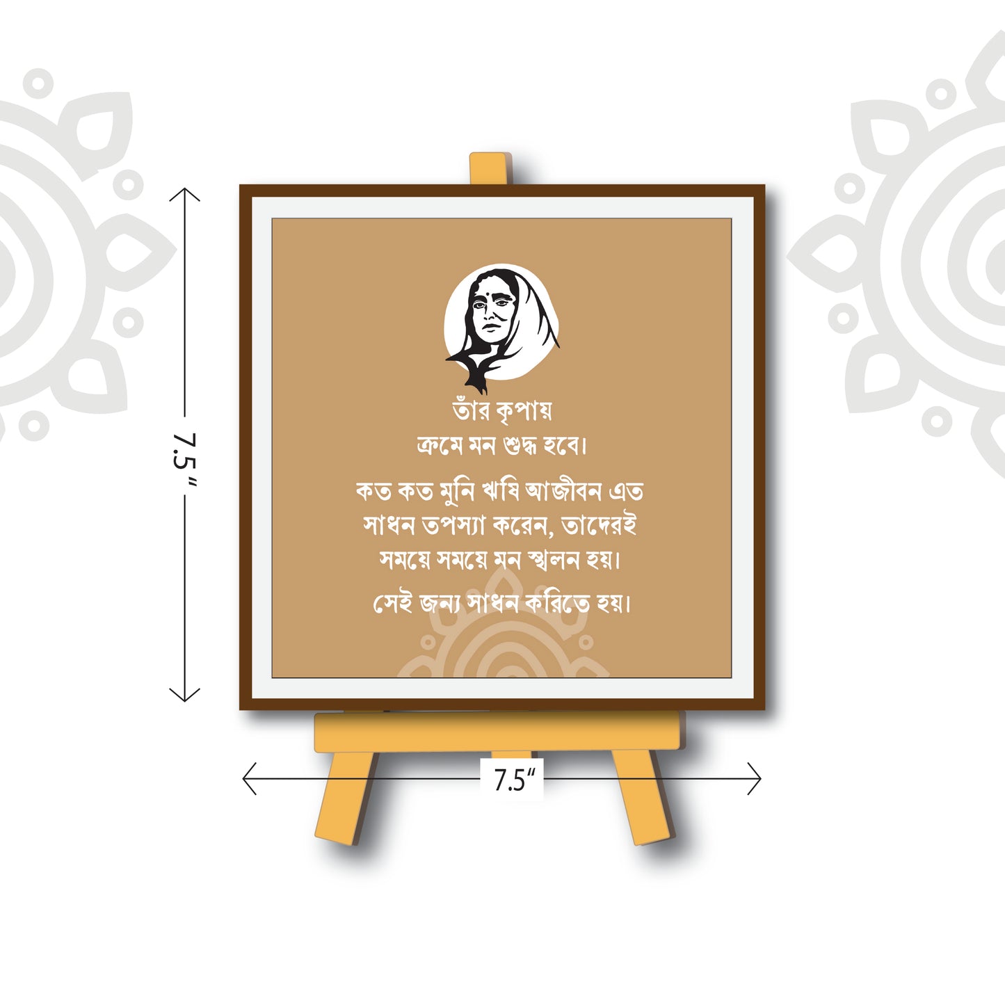 Spiritual Quotes | Sri Maa Sarada | 6X6 Inch | Framed art with stand
