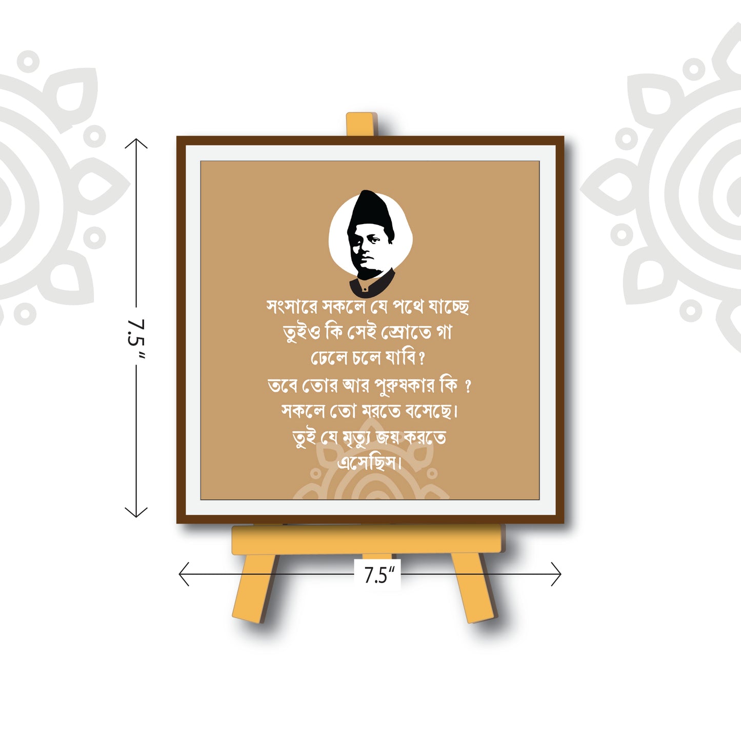 Spiritual Quotes | Swami Vivekananda | 6X6 Inch | Framed art with stand