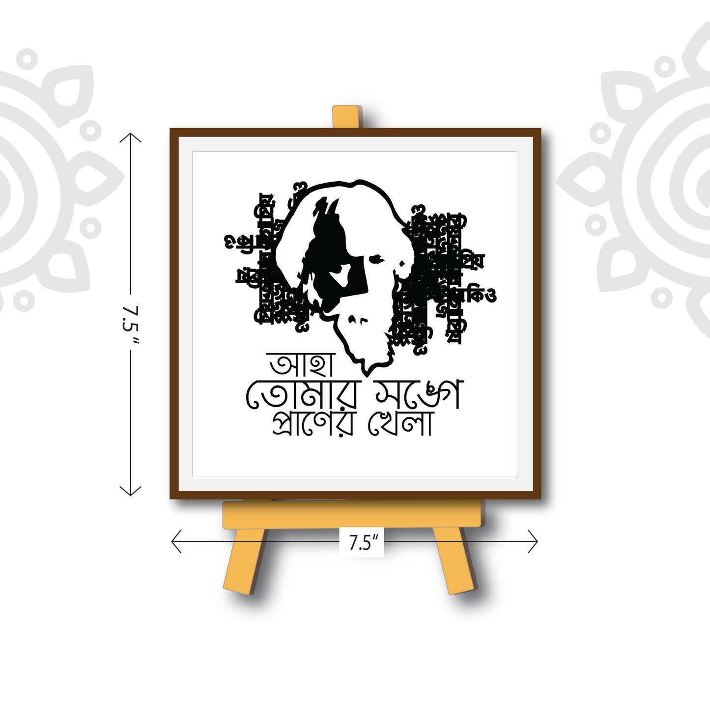 Combo Deal | Shantiniketan Style #4 | Set of 2 - Framed Art with stand & Coffee Mug