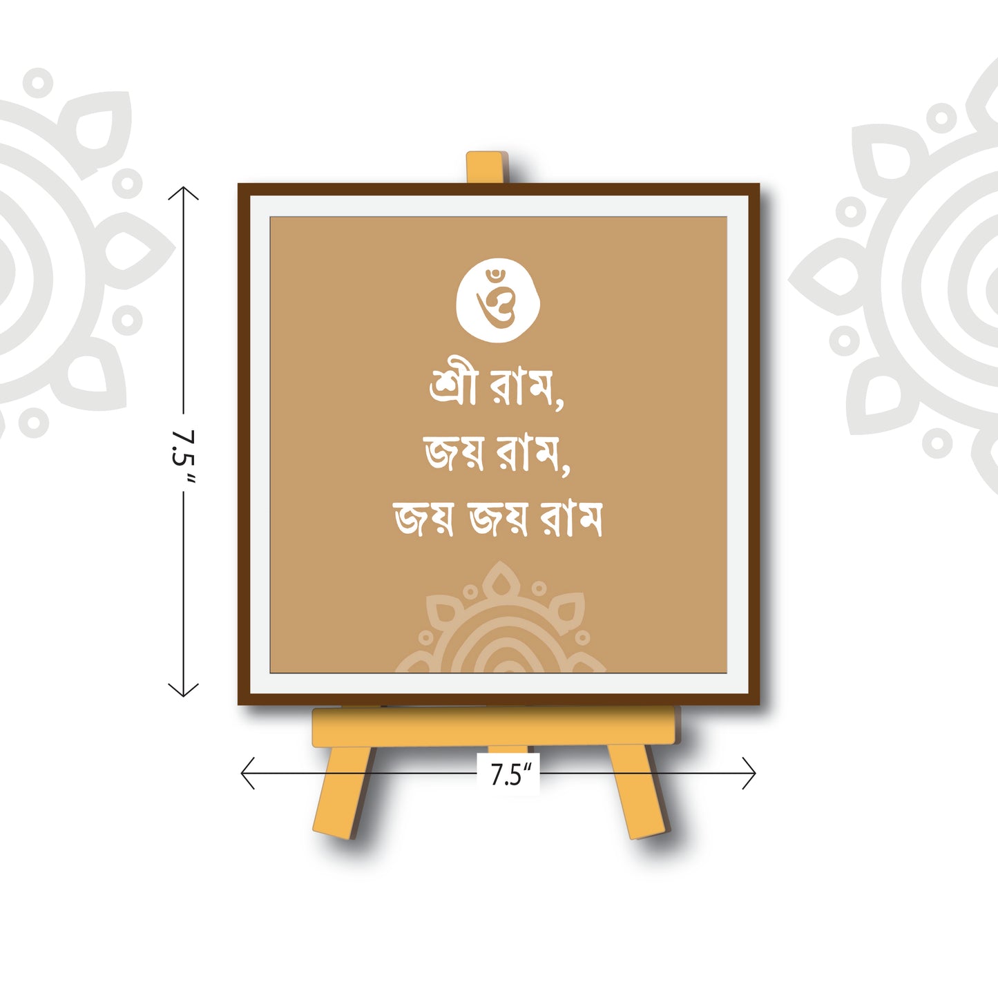 Spiritual Quotes | Shanti Dayak Mantra | 6X6 Inch | Framed art with stand