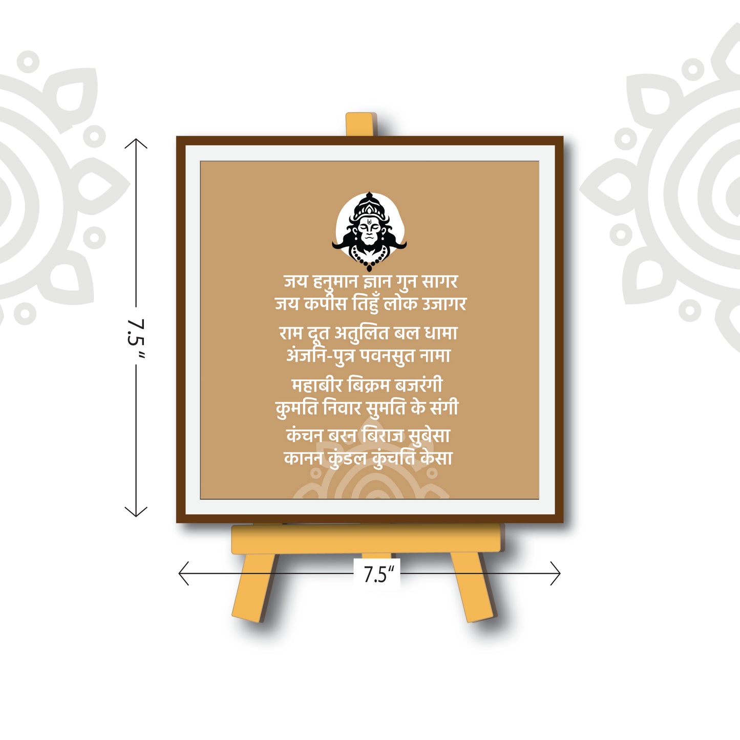 Spiritual Quotes | Hanuman Chalisa in Hindi | Chopai 1-4 | 6X6 Inch | Framed art with stand
