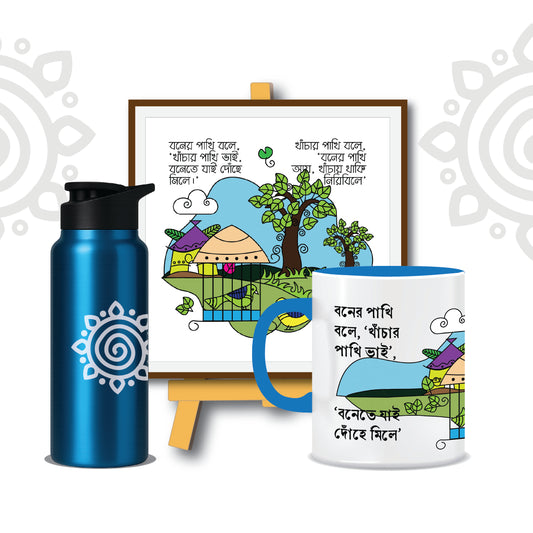 Combo Deal | Khanchar Pakhi | Style #6 | Set of 3 - Framed Art with stand, Printed Coffee Mug & Designer SS Bottle